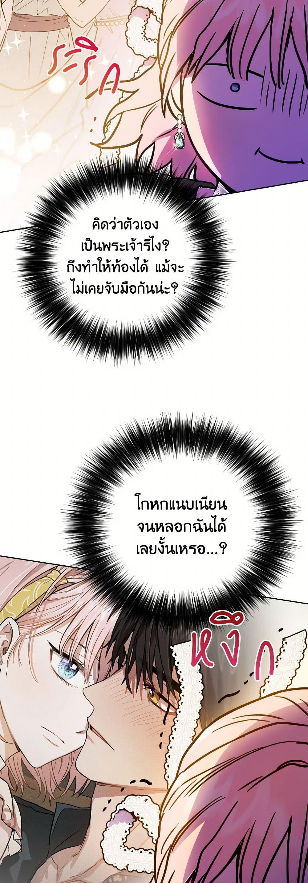 Manga-lc-com อ่านมังงะ อ่านการ์ตูน ออนไลน์ ฟรี The Heiress’s Double Life ตอนที่ 1 2 3 4 5 6 7 8 9 10 11 12 13 14 ฟรี ไม่มีโฆษณา Manga-lc - อ่าน มังงะ อ่าน การ์ตูน ออนไลน์ อ่านมังงะ ฟรี