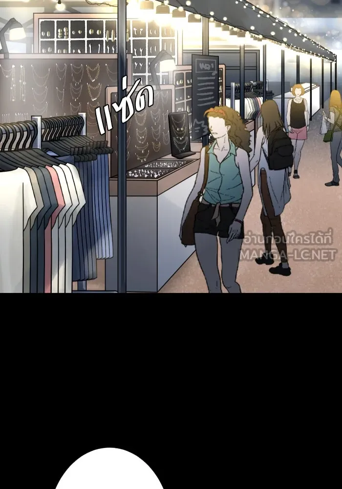 2nd Love หนุ่มเฮ้วสาวbrเปรี้ยวรักเดียวโด ตอนที่ 14 รูปที่ 18