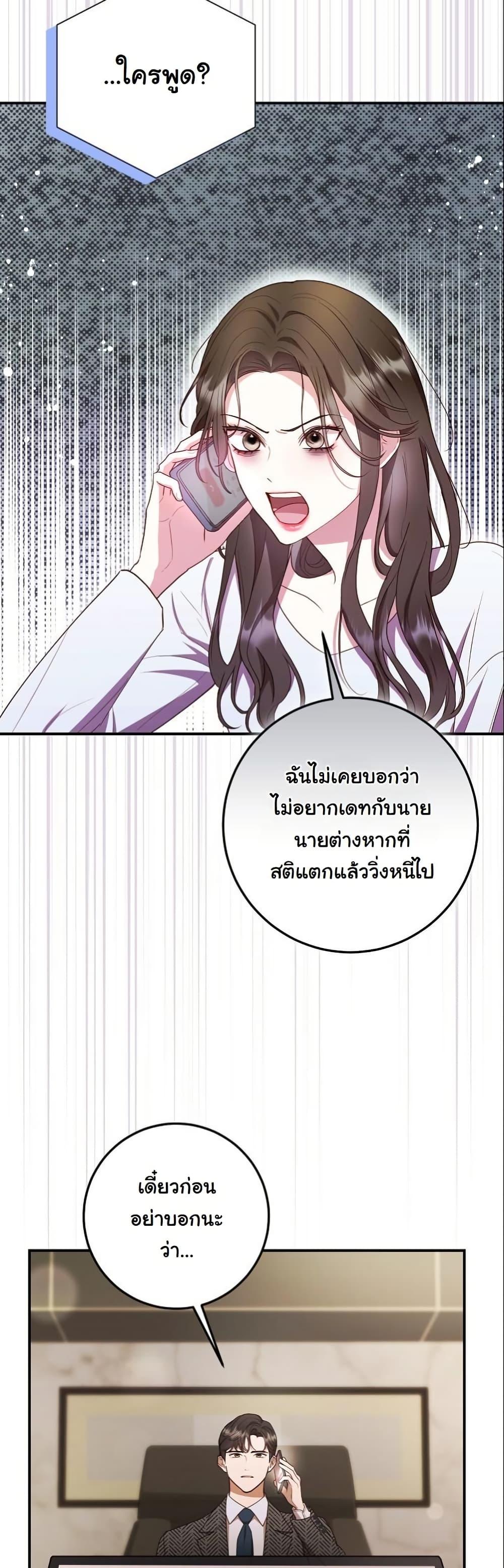 Manga-lc-com อ่านมังงะ อ่านการ์ตูน ออนไลน์ ฟรี Casting Cinderella ตอนที่ 1 2 3 4 5 6 7 8 9 10 11 12 13 14 ฟรี ไม่มีโฆษณา Manga-lc - อ่าน มังงะ อ่าน การ์ตูน ออนไลน์ อ่านมังงะ ฟรี
