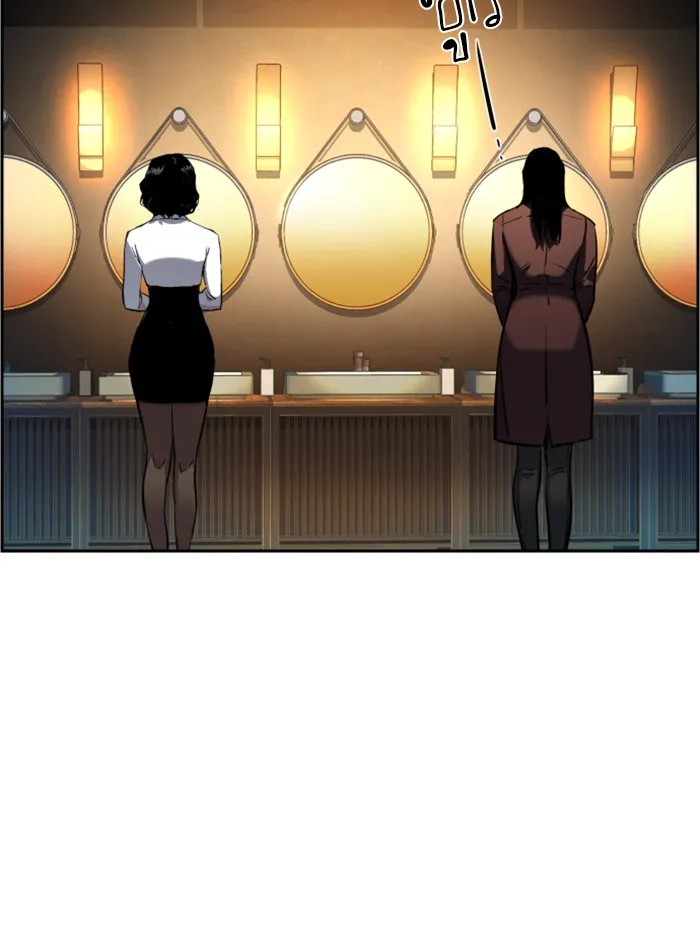 พี่ชายสายบอดี้การ์ด ตอนที่ 45 รูปที่ 98