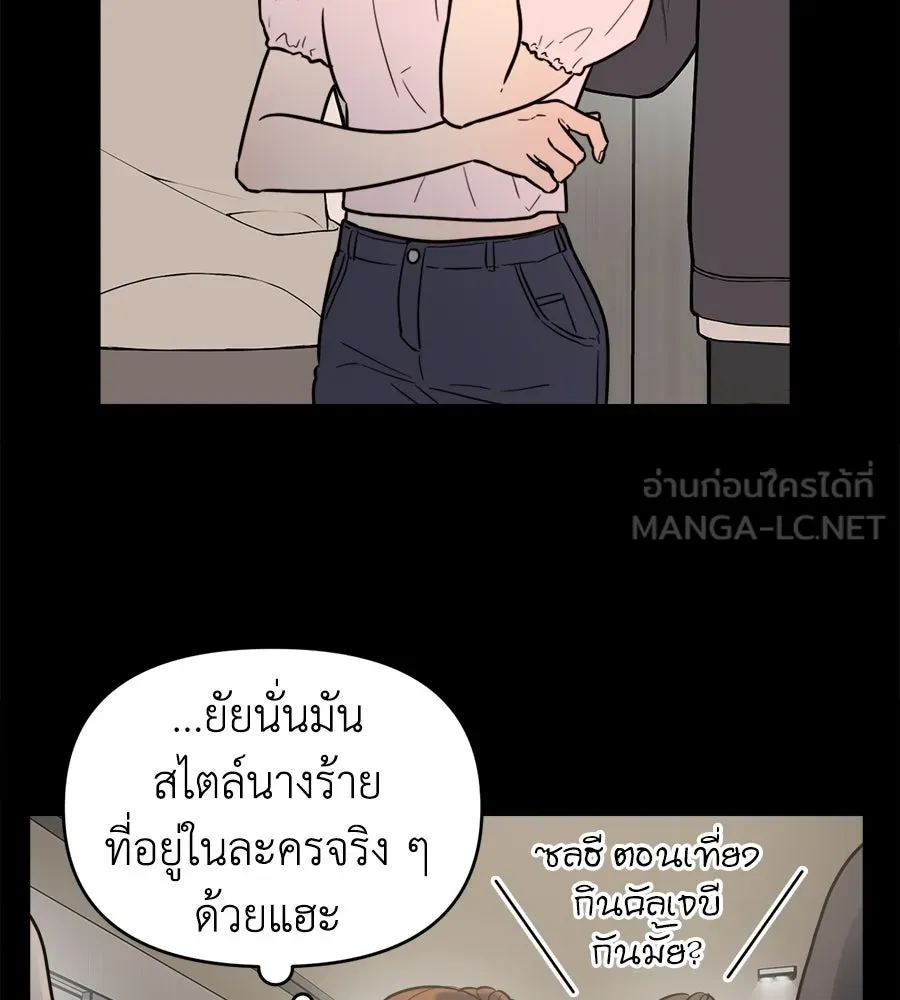 ปรารถนารักอันงดงาม ตอนที่ 7 รูปที่ 3