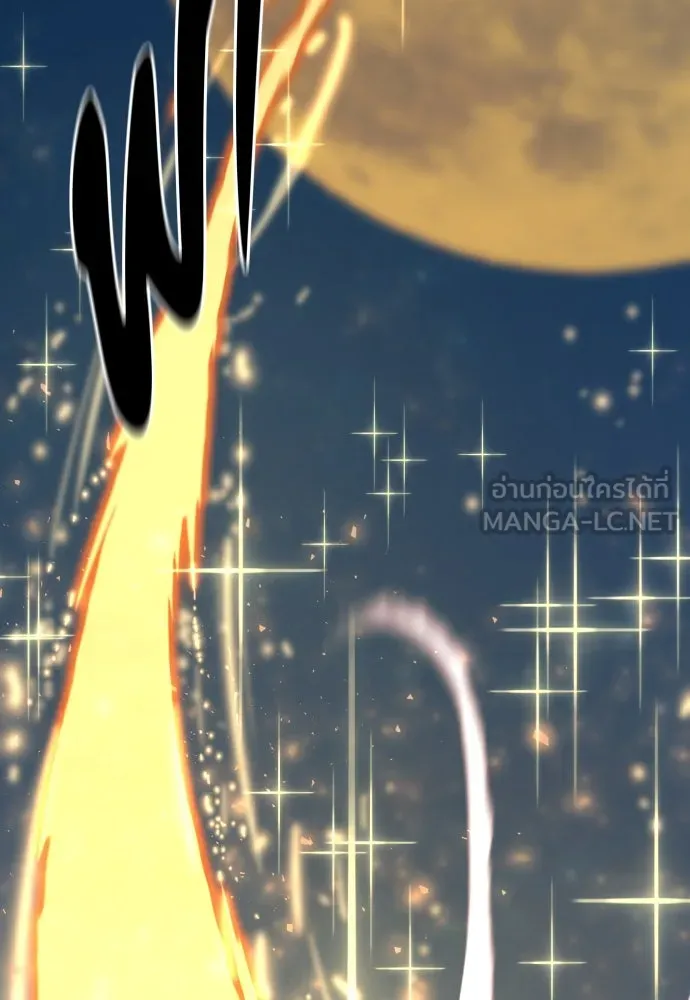 ยอดสถาปนิกผู้พิทักษ์อาณาจักร ตอนที่ 209 รูปที่ 117