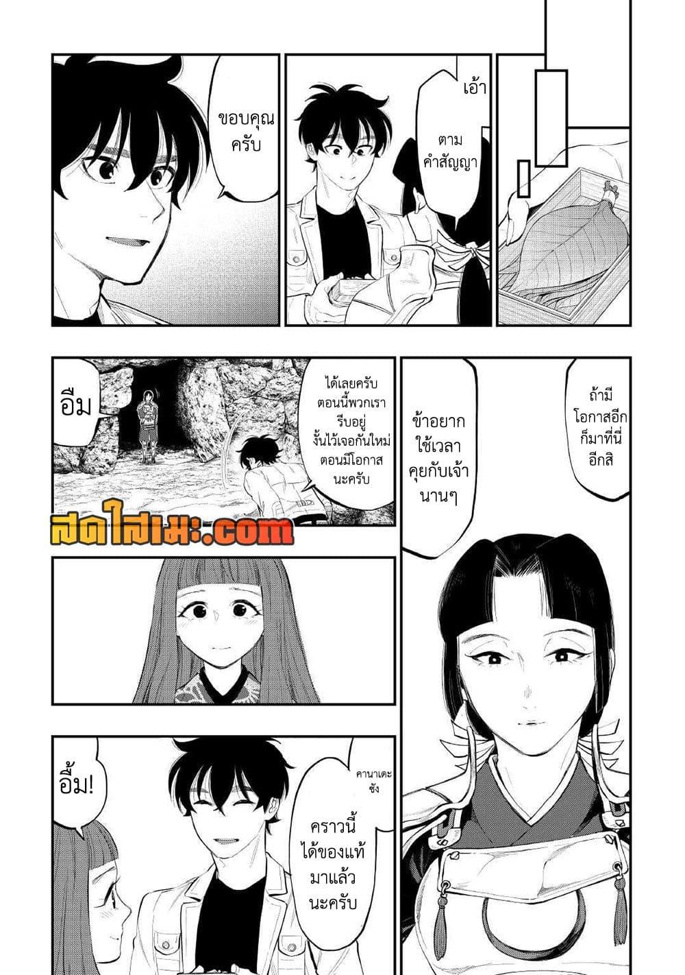 Manga-lc-com อ่านมังงะ อ่านการ์ตูน ออนไลน์ ฟรี The New Gate ตอนที่ 1 2 3 4 5 6 7 8 9 10 11 12 13 14 ฟรี ไม่มีโฆษณา Manga-lc - อ่าน มังงะ อ่าน การ์ตูน ออนไลน์ อ่านมังงะ ฟรี