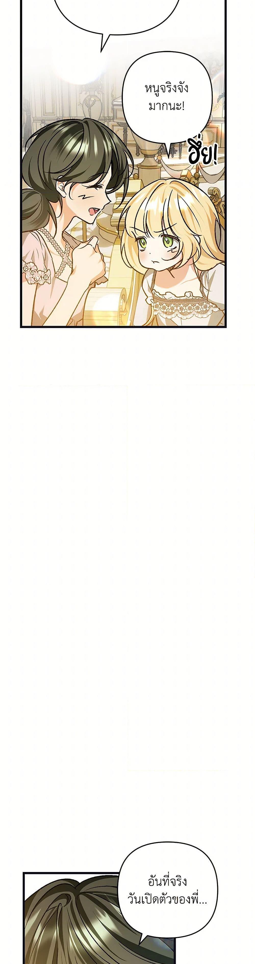 Manga-lc-com อ่านมังงะ อ่านการ์ตูน ออนไลน์ ฟรี The Male Lead Proposed to Me ตอนที่ 1 2 3 4 5 6 7 8 9 10 11 12 13 14 ฟรี ไม่มีโฆษณา Manga-lc - อ่าน มังงะ อ่าน การ์ตูน ออนไลน์ อ่านมังงะ ฟรี