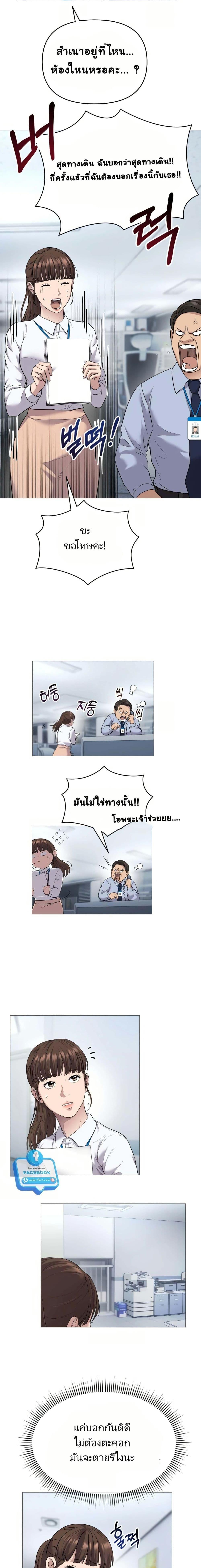 Manga-lc-com อ่านมังงะ อ่านการ์ตูน ออนไลน์ ฟรี New Employee Kim Chul-Soo ตอนที่ 1 2 3 4 5 6 7 8 9 10 11 12 13 14 ฟรี ไม่มีโฆษณา Manga-lc - อ่าน มังงะ อ่าน การ์ตูน ออนไลน์ อ่านมังงะ ฟรี