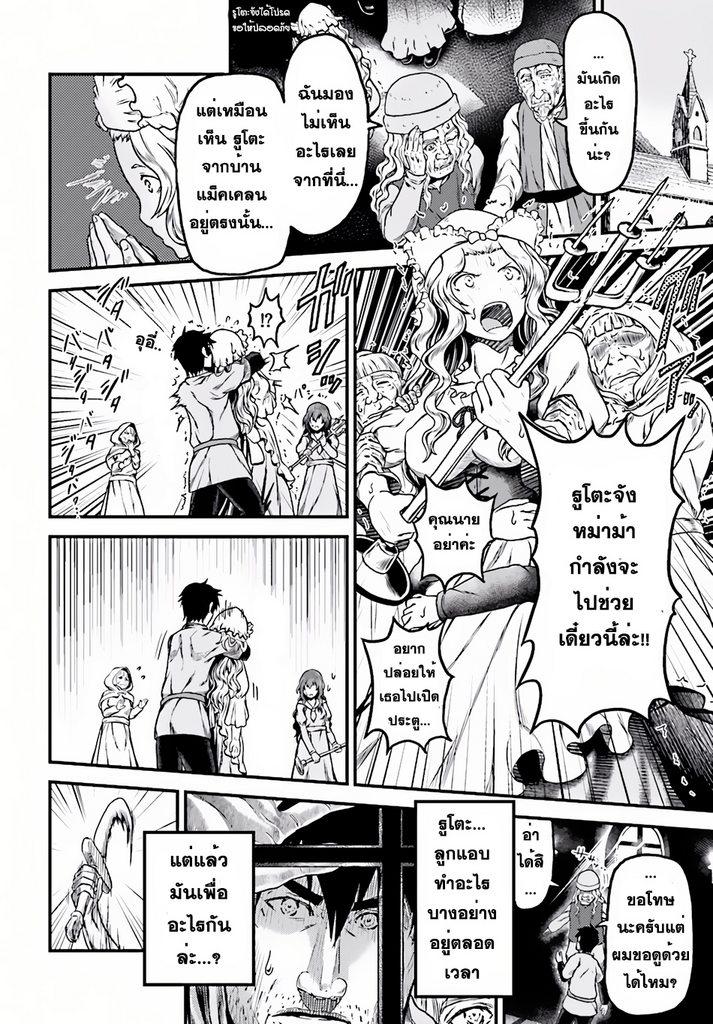 Manga-lc-com อ่านมังงะ อ่านการ์ตูน ออนไลน์ ฟรี Murabito desu ga Nani ka ตอนที่ 1 2 3 4 5 6 7 8 9 10 11 12 13 14 ฟรี ไม่มีโฆษณา Manga-lc - อ่าน มังงะ อ่าน การ์ตูน ออนไลน์ อ่านมังงะ ฟรี