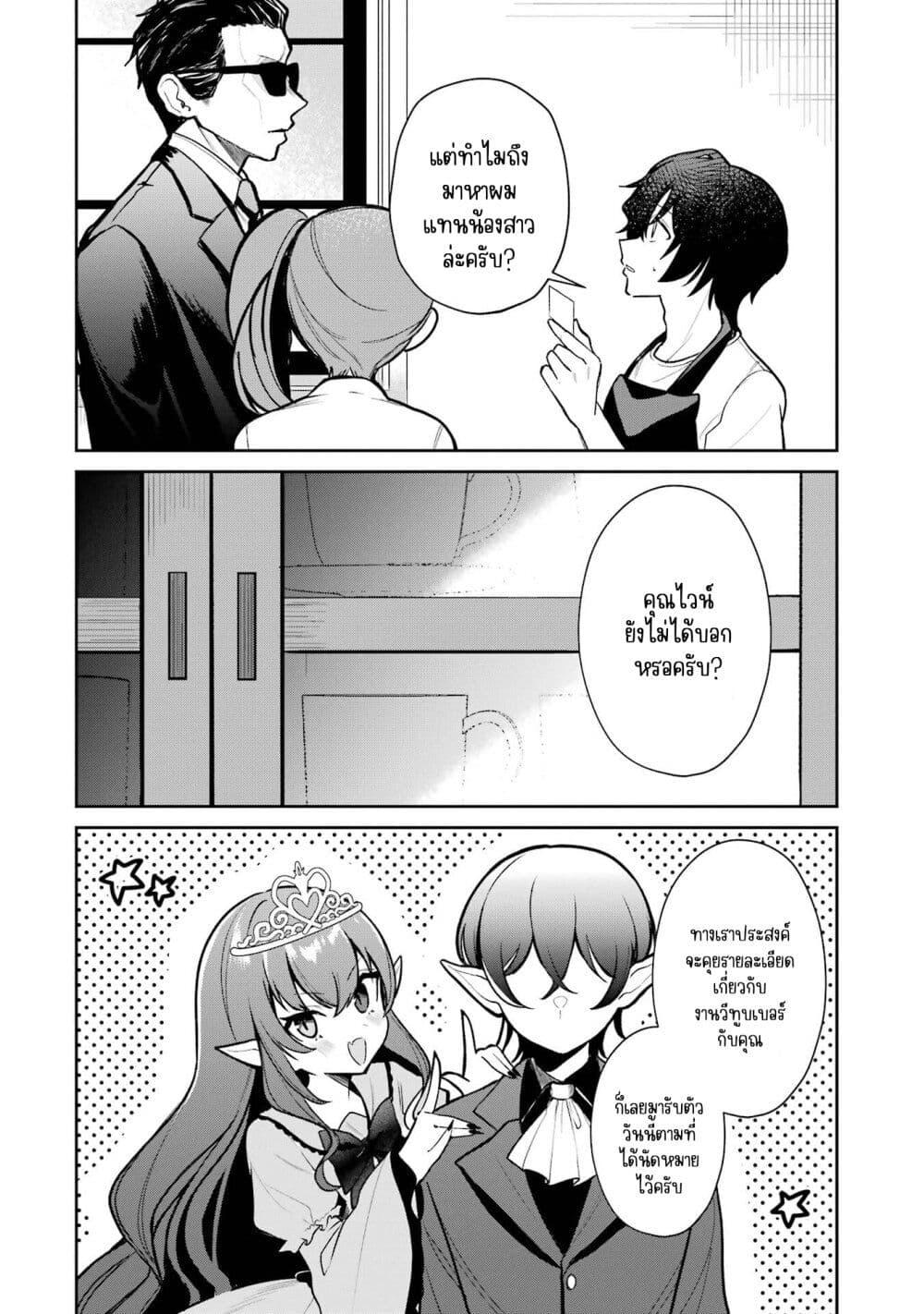 Manga-lc-com อ่านมังงะ อ่านการ์ตูน ออนไลน์ ฟรี Yuumei VTuber no Ani Dakedo, Nazeka Ore ga Yuumei ni Natteita ตอนที่ 1 2 3 4 5 6 7 8 9 10 11 12 13 14 ฟรี ไม่มีโฆษณา Manga-lc - อ่าน มังงะ อ่าน การ์ตูน ออนไลน์ อ่านมังงะ ฟรี