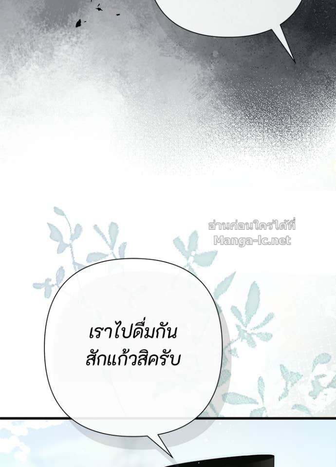 Doujin-Lc- อ่าน โดจิน มังฮวา เกาหลี ญี่ปุ่น จีน แปลไทย องค์ชายผู้อื้อฉาว ตอนที่ 1 2 3 4 5 6 7 8 9 10 11 12 13 14 ฟรี ไม่มีโฆษณา อ่าน โดจิน Manhwa เกาหลี ญี่ปุ่น จีน เรามีครบ คัดมาให้เน้นๆ โดจิน 18+ รับประกันความฟินโดย Doujin Lc