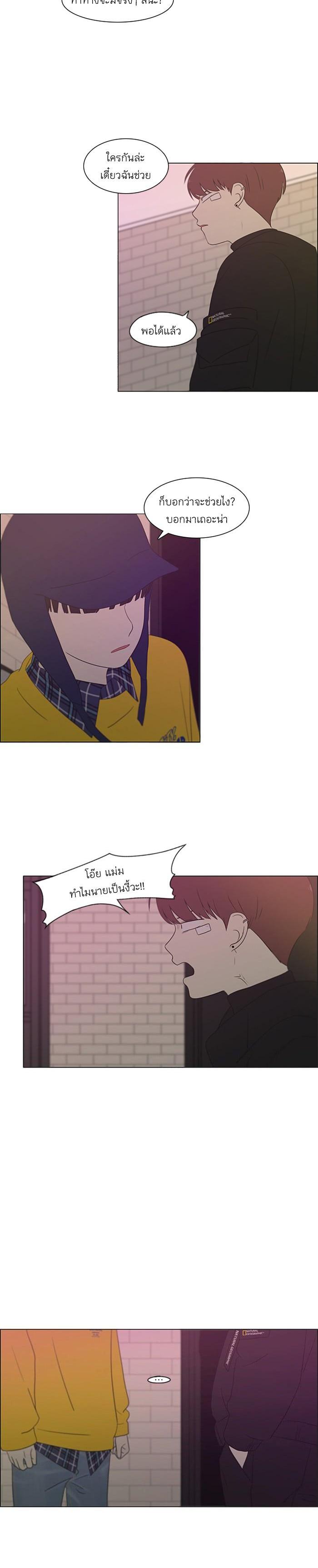 Manga-lc-com อ่านมังงะ อ่านการ์ตูน ออนไลน์ ฟรี Love Revolution รักนี้ต้องปฏิวัติ ตอนที่ 1 2 3 4 5 6 7 8 9 10 11 12 13 14 ฟรี ไม่มีโฆษณา Manga-lc - อ่าน มังงะ อ่าน การ์ตูน ออนไลน์ อ่านมังงะ ฟรี