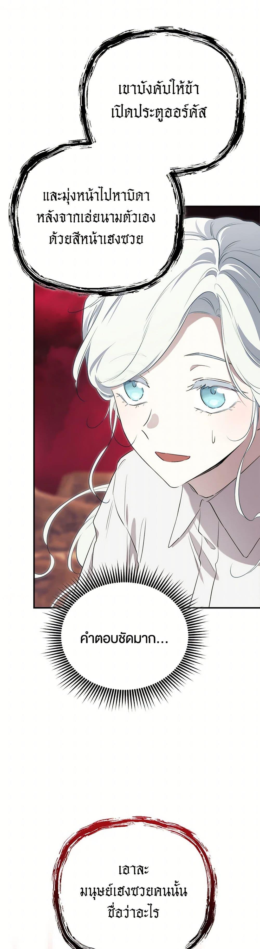 Manga-lc-com อ่านมังงะ อ่านการ์ตูน ออนไลน์ ฟรี I Became the Male Lead’s Stepmother ตอนที่ 1 2 3 4 5 6 7 8 9 10 11 12 13 14 ฟรี ไม่มีโฆษณา Manga-lc - อ่าน มังงะ อ่าน การ์ตูน ออนไลน์ อ่านมังงะ ฟรี