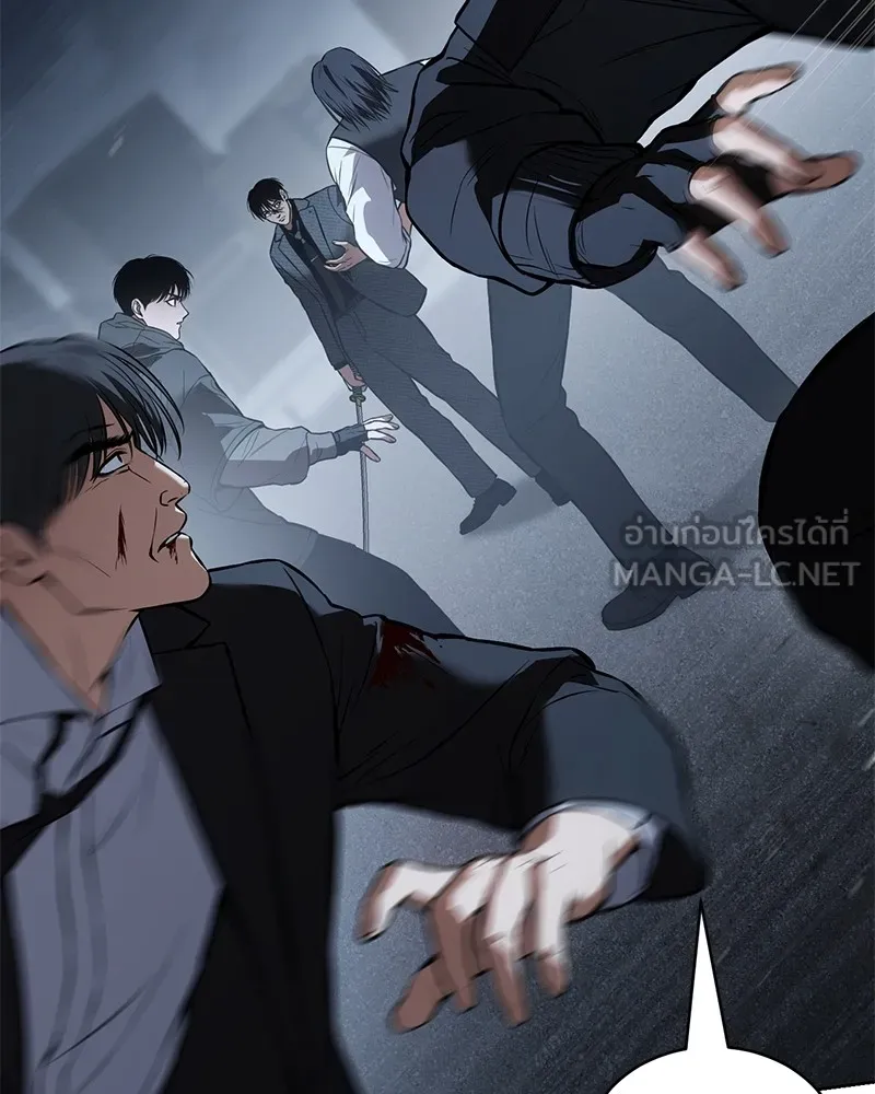 แบคXX ตอนที่ 59 รูปที่ 36