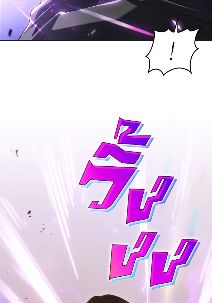 ผู้เล่นหน้าใหม่เลเวลแมกซ์ ตอนที่ 20 ชอนยูซอง ดาบศักดิ์สิทธิ์ (2) รูปที่ 94