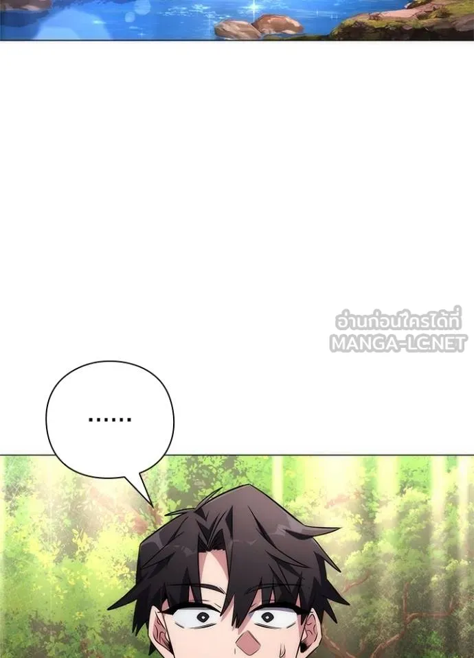 คืนแห่งโทแกบี ตอนที่ 61 รูปที่ 66