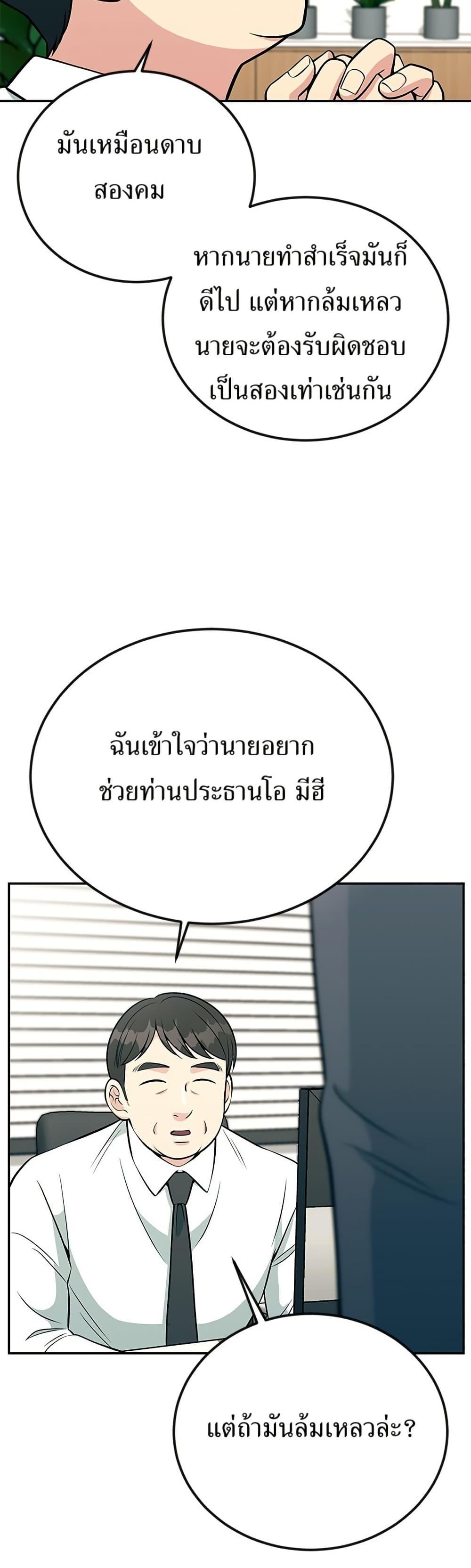 Manga-lc-com อ่านมังงะ อ่านการ์ตูน ออนไลน์ ฟรี Reincarnated as a New Employee ตอนที่ 1 2 3 4 5 6 7 8 9 10 11 12 13 14 ฟรี ไม่มีโฆษณา Manga-lc - อ่าน มังงะ อ่าน การ์ตูน ออนไลน์ อ่านมังงะ ฟรี