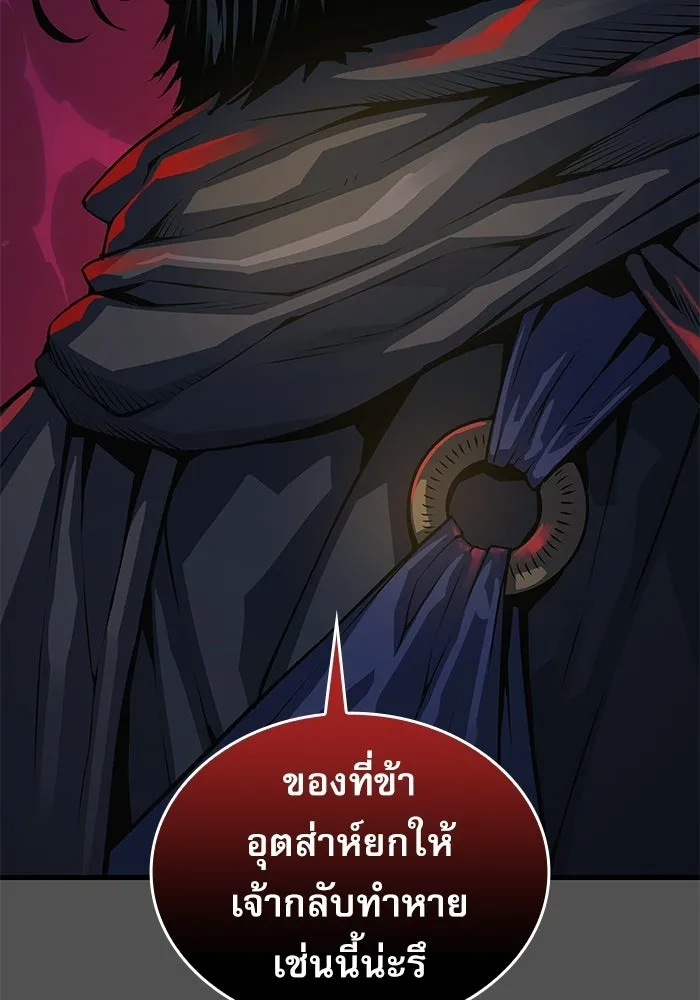 ลับลางลวง ตอนที่ 110 ร่างกาย รูปที่ 40