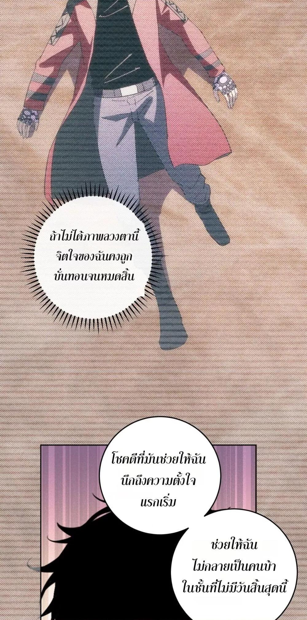 Manga-lc-com อ่านมังงะ อ่านการ์ตูน ออนไลน์ ฟรี Doomsdayforal ตอนที่ 1 2 3 4 5 6 7 8 9 10 11 12 13 14 ฟรี ไม่มีโฆษณา Manga-lc - อ่าน มังงะ อ่าน การ์ตูน ออนไลน์ อ่านมังงะ ฟรี