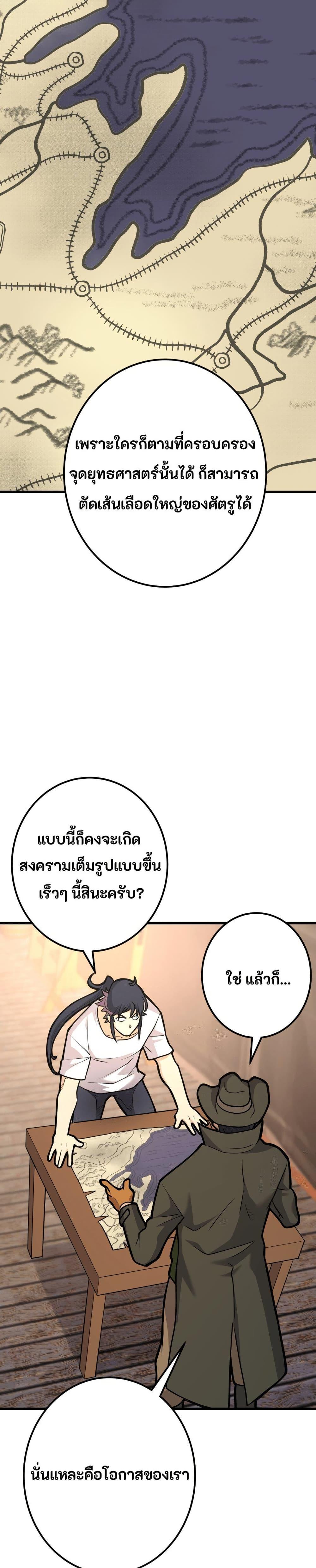 Manga-lc-com อ่านมังงะ อ่านการ์ตูน ออนไลน์ ฟรี Gigantic Rider in 1RM ตอนที่ 1 2 3 4 5 6 7 8 9 10 11 12 13 14 ฟรี ไม่มีโฆษณา Manga-lc - อ่าน มังงะ อ่าน การ์ตูน ออนไลน์ อ่านมังงะ ฟรี