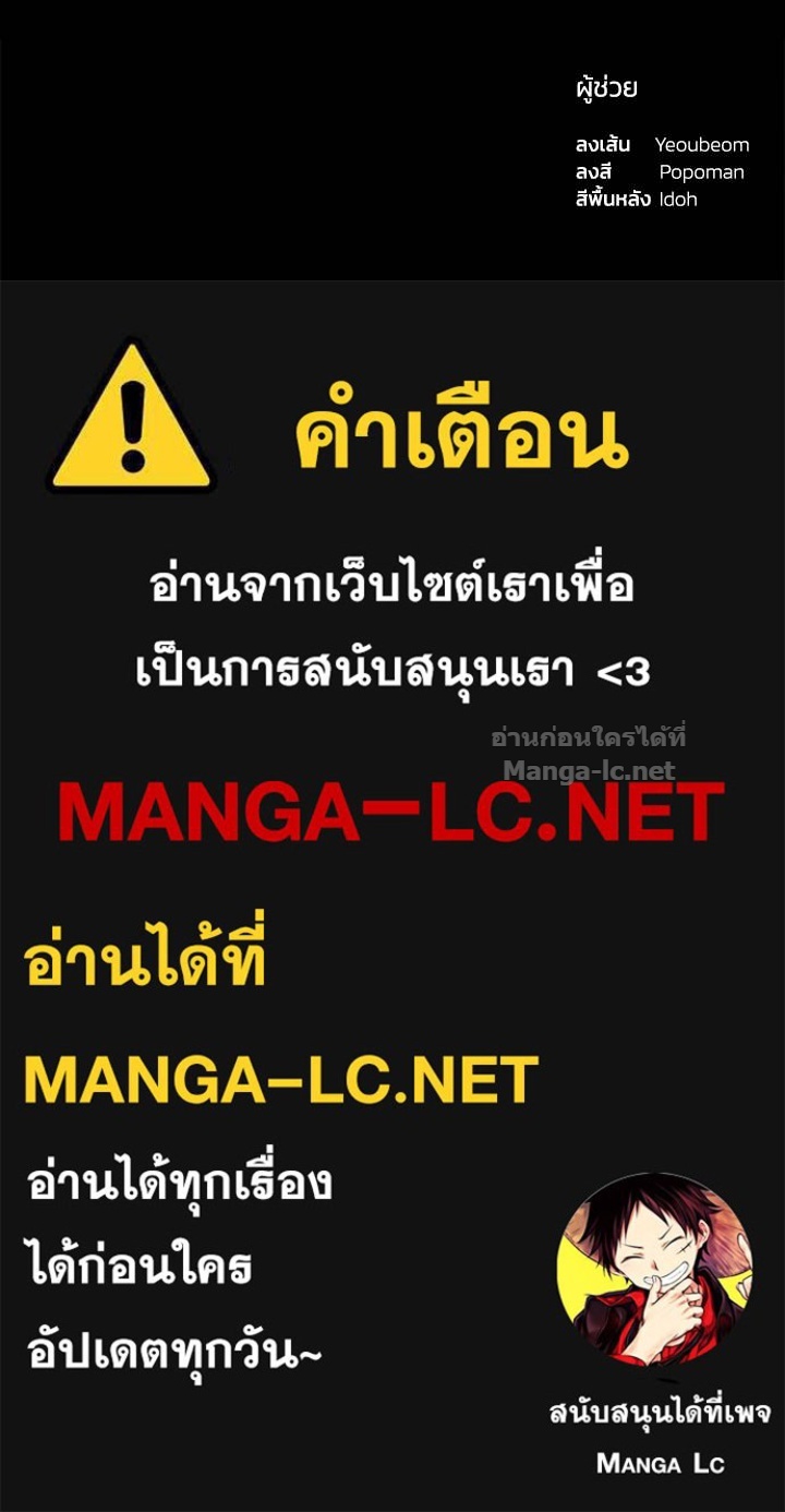 Doujin-Lc- อ่าน โดจิน มังฮวา เกาหลี ญี่ปุ่น จีน แปลไทย ผู้พิชิตเกมป้องกันฐาน ตอนที่ 1 2 3 4 5 6 7 8 9 10 11 12 13 14 ฟรี ไม่มีโฆษณา อ่าน โดจิน Manhwa เกาหลี ญี่ปุ่น จีน เรามีครบ คัดมาให้เน้นๆ โดจิน 18+ รับประกันความฟินโดย Doujin Lc