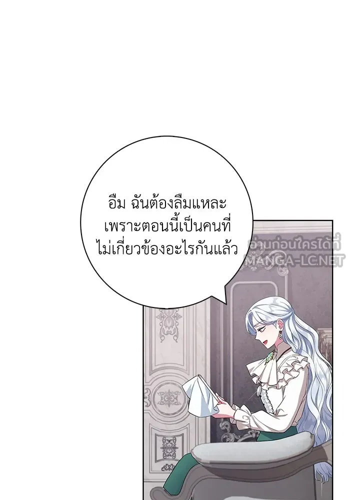 ฉันกลายเป็นแม่พระเอกนิยายจอมเสเพล ตอนที่ 54 รูปที่ 99