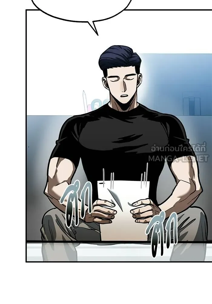 ราชาแห่งอ็อกทากอน ตอนที่ 19 รูปที่ 78