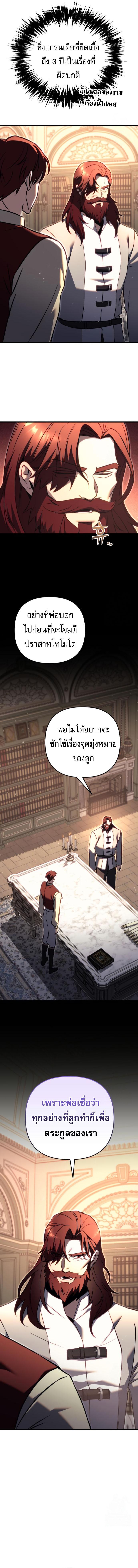 Doujin-Lc- อ่าน โดจิน มังฮวา เกาหลี ญี่ปุ่น จีน แปลไทย Regressor of the Fallen ตอนที่ 1 2 3 4 5 6 7 8 9 10 11 12 13 14 ฟรี ไม่มีโฆษณา อ่าน โดจิน Manhwa เกาหลี ญี่ปุ่น จีน เรามีครบ คัดมาให้เน้นๆ โดจิน 18+ รับประกันความฟินโดย  Doujin Lc