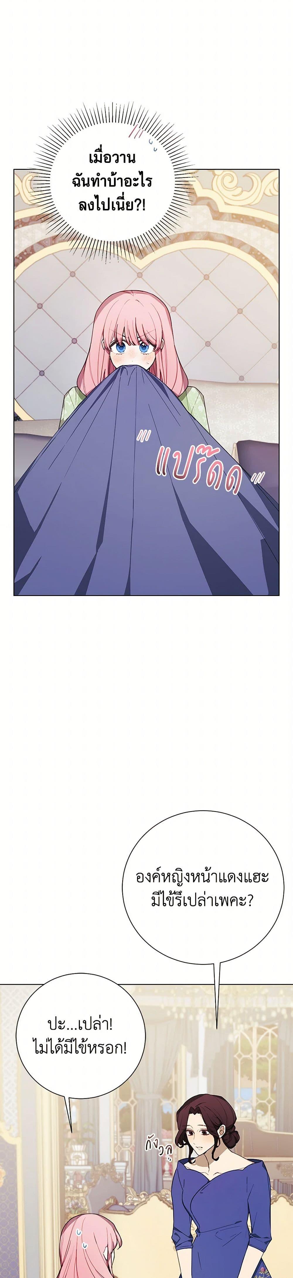 Manga-lc-com อ่านมังงะ อ่านการ์ตูน ออนไลน์ ฟรี The Princess’s Doll Shop ตอนที่ 1 2 3 4 5 6 7 8 9 10 11 12 13 14 ฟรี ไม่มีโฆษณา Manga-lc - อ่าน มังงะ อ่าน การ์ตูน ออนไลน์ อ่านมังงะ ฟรี