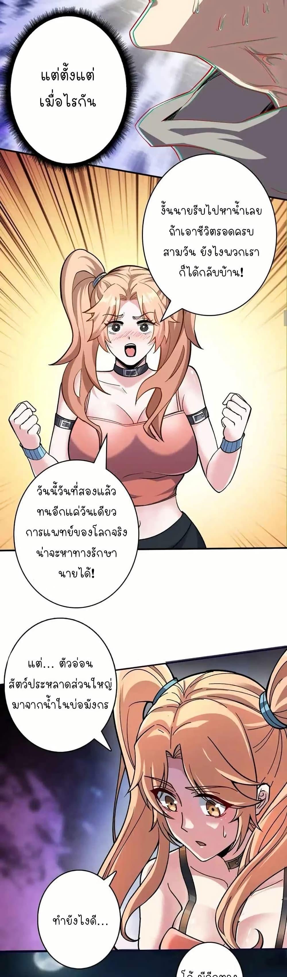 Manga-lc-com อ่านมังงะ อ่านการ์ตูน ออนไลน์ ฟรี Infinite Job Transfer I Can Summon Max Level Goddess ตอนที่ 1 2 3 4 5 6 7 8 9 10 11 12 13 14 ฟรี ไม่มีโฆษณา Manga-lc - อ่าน มังงะ อ่าน การ์ตูน ออนไลน์ อ่านมังงะ ฟรี