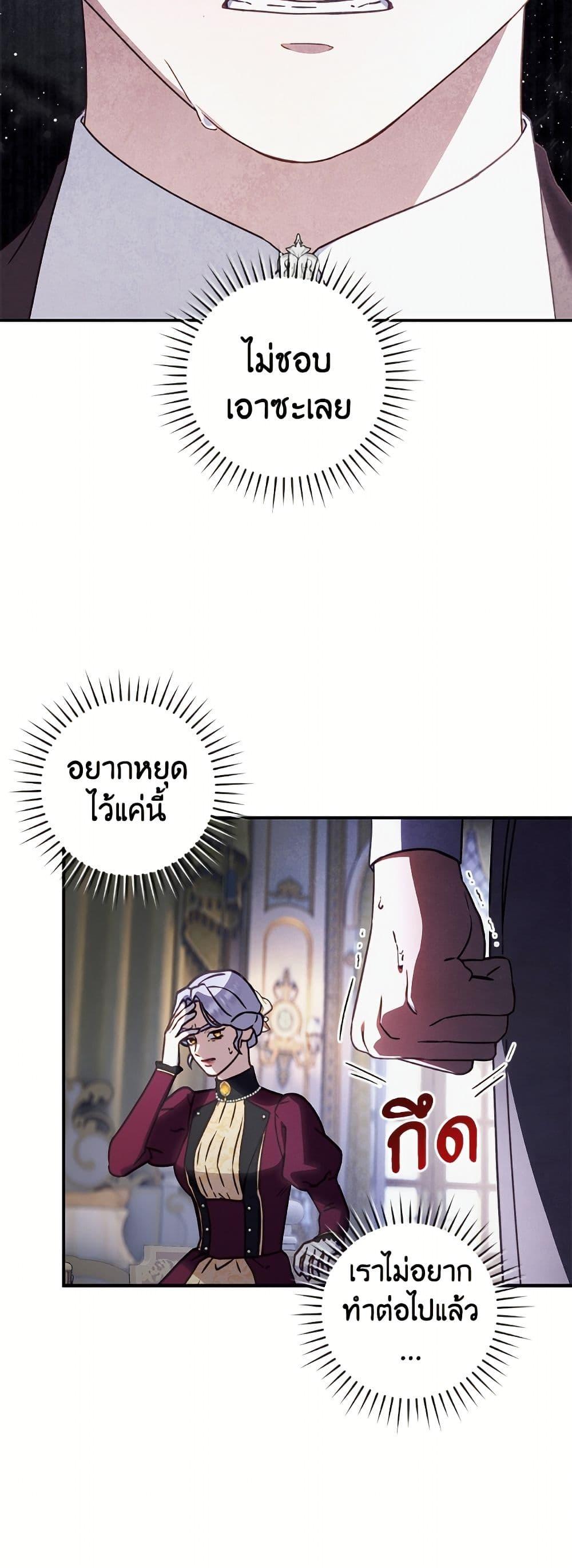 Manga-lc-com อ่านมังงะ อ่านการ์ตูน ออนไลน์ ฟรี I’ll Predict Your Happy Ending ตอนที่ 1 2 3 4 5 6 7 8 9 10 11 12 13 14 ฟรี ไม่มีโฆษณา Manga-lc - อ่าน มังงะ อ่าน การ์ตูน ออนไลน์ อ่านมังงะ ฟรี