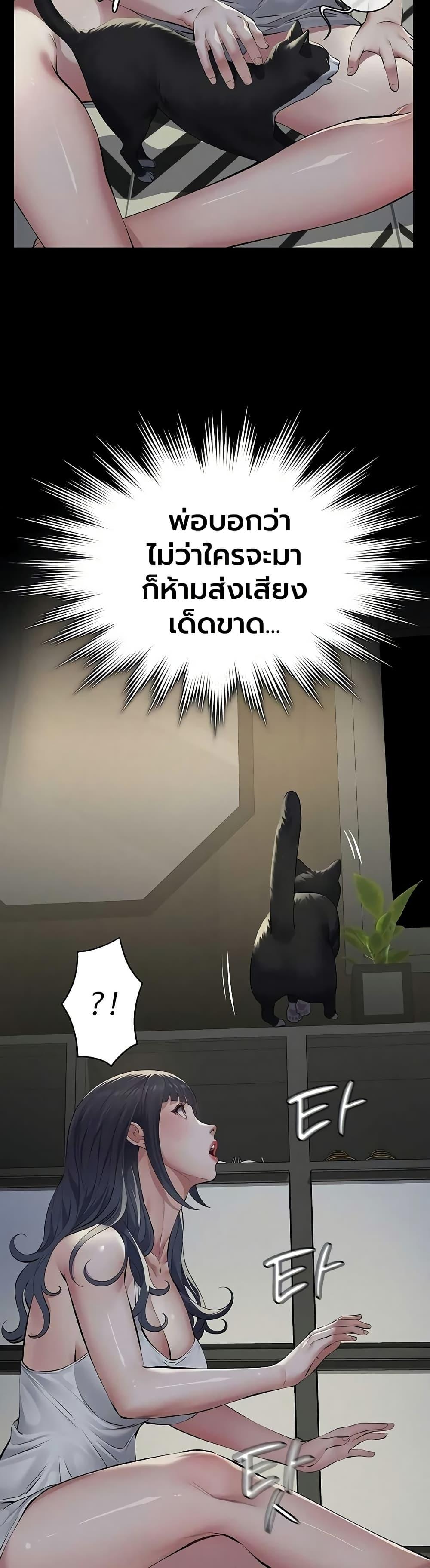 Doujin-Lc- อ่าน โดจิน มังฮวา เกาหลี ญี่ปุ่น จีน แปลไทย Sugar Daddy ตอนที่ 1 2 3 4 5 6 7 8 9 10 11 12 13 14 ฟรี ไม่มีโฆษณา อ่าน โดจิน Manhwa เกาหลี ญี่ปุ่น จีน เรามีครบ คัดมาให้เน้นๆ โดจิน 18+ รับประกันความฟินโดย  Doujin Lc