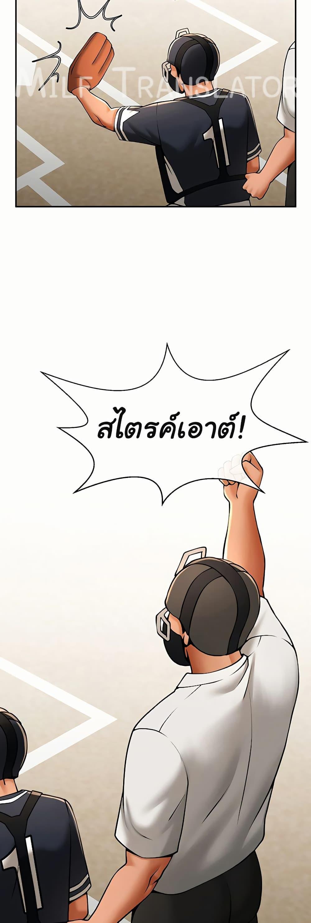 Doujin-Lc- อ่าน โดจิน มังฮวา เกาหลี ญี่ปุ่น จีน แปลไทย The Cheat Code Hitter ตอนที่ 1 2 3 4 5 6 7 8 9 10 11 12 13 14 ฟรี ไม่มีโฆษณา อ่าน โดจิน Manhwa เกาหลี ญี่ปุ่น จีน เรามีครบ คัดมาให้เน้นๆ โดจิน 18+ รับประกันความฟินโดย  Doujin Lc
