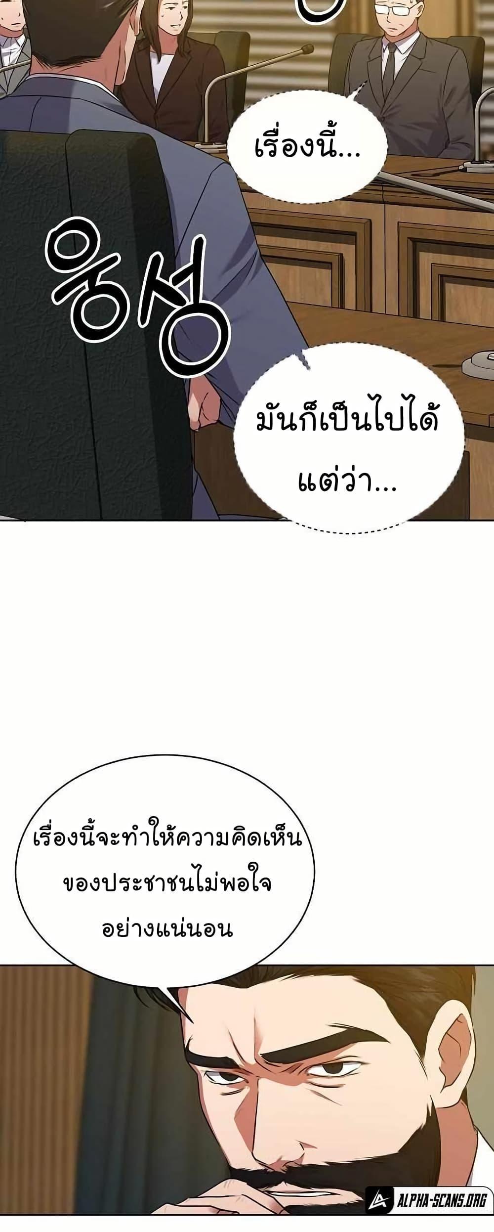 Manga-lc-com อ่านมังงะ อ่านการ์ตูน ออนไลน์ ฟรี National Tax Service Thug ตอนที่ 1 2 3 4 5 6 7 8 9 10 11 12 13 14 ฟรี ไม่มีโฆษณา Manga-lc - อ่าน มังงะ อ่าน การ์ตูน ออนไลน์ อ่านมังงะ ฟรี