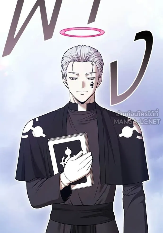+99 ท่อนไม้ ตอนที่ 196 รูปที่ 187