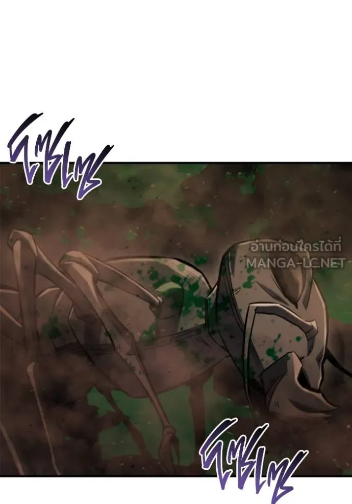 โกดังลับหลังโลกแตก ตอนที่ 44 รูปที่ 33