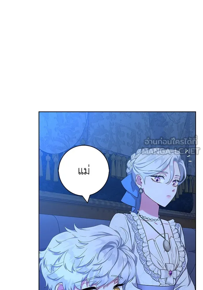 ฉันกลายเป็นแม่พระเอกนิยายจอมเสเพล ตอนที่ 53 รูปที่ 84