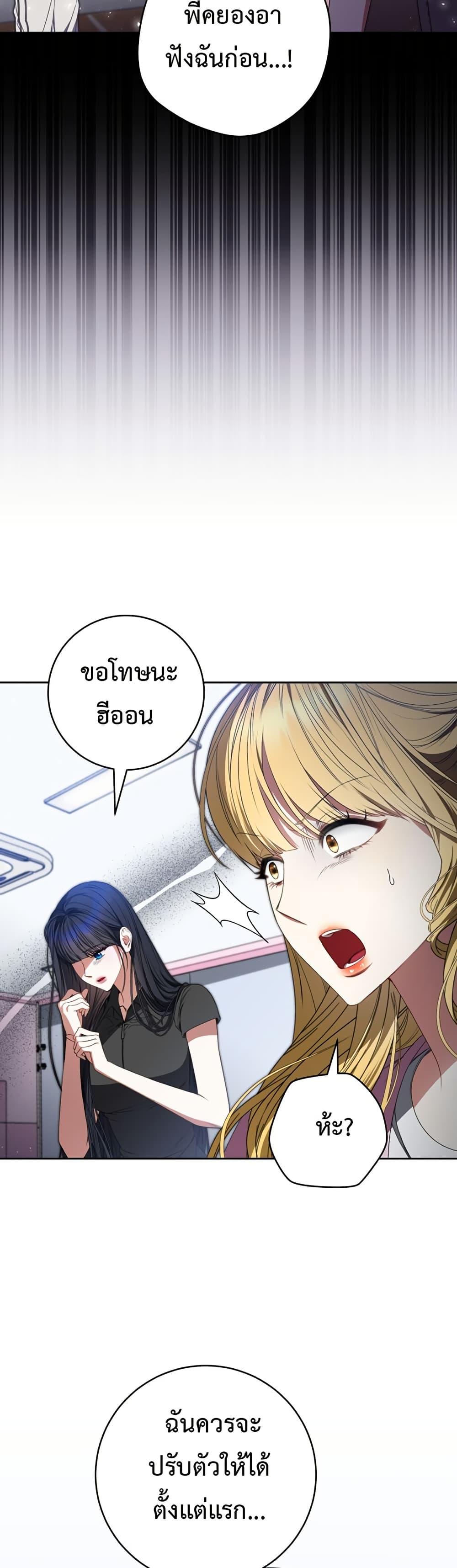 Manga-lc-com อ่านมังงะ อ่านการ์ตูน ออนไลน์ ฟรี I Became the Cursed Idol Leader ตอนที่ 1 2 3 4 5 6 7 8 9 10 11 12 13 14 ฟรี ไม่มีโฆษณา Manga-lc - อ่าน มังงะ อ่าน การ์ตูน ออนไลน์ อ่านมังงะ ฟรี