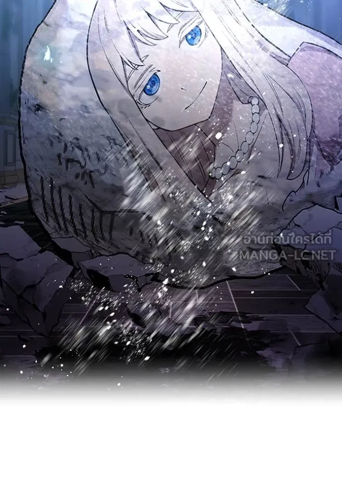 ฮันเตอร์สกิลโกง ตอนที่ 72 รูปที่ 36