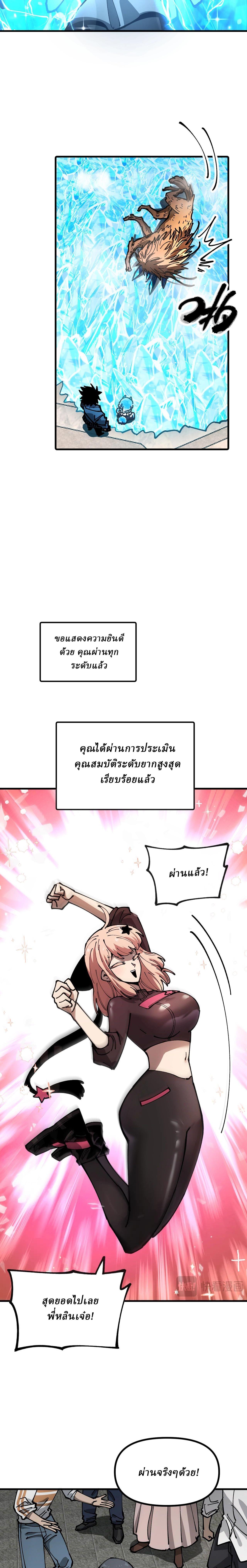 Manga-lc-com อ่านมังงะ อ่านการ์ตูน ออนไลน์ ฟรี Global Beast Tamer I Can See the Path of Evolution ตอนที่ 1 2 3 4 5 6 7 8 9 10 11 12 13 14 ฟรี ไม่มีโฆษณา Manga-lc - อ่าน มังงะ อ่าน การ์ตูน ออนไลน์ อ่านมังงะ ฟรี