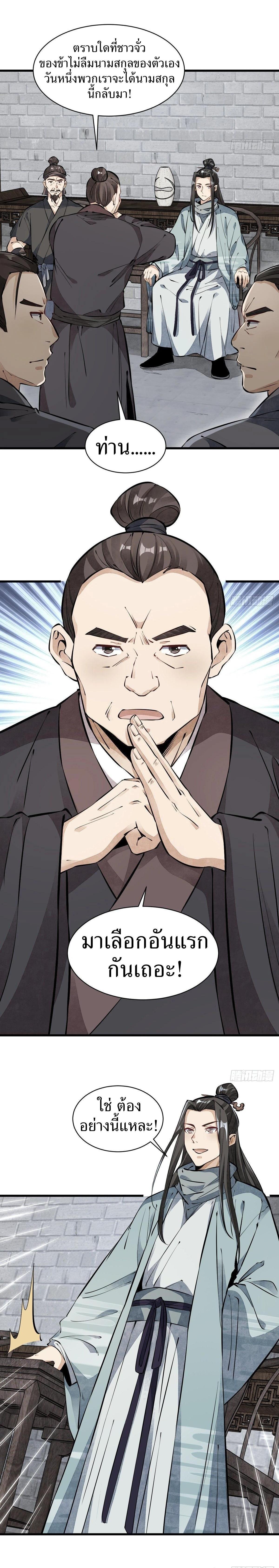 Manga-lc-com อ่านมังงะ อ่านการ์ตูน ออนไลน์ ฟรี Lan Ke Qi Yuan ตอนที่ 1 2 3 4 5 6 7 8 9 10 11 12 13 14 ฟรี ไม่มีโฆษณา Manga-lc - อ่าน มังงะ อ่าน การ์ตูน ออนไลน์ อ่านมังงะ ฟรี