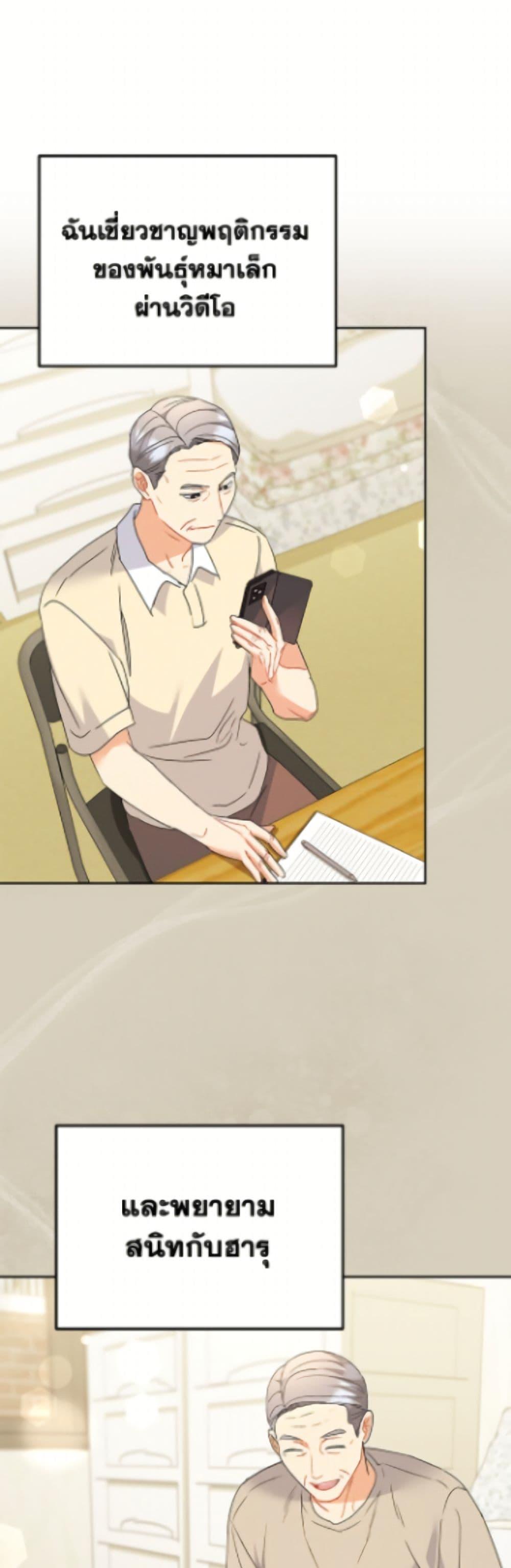 Manga-lc-com อ่านมังงะ อ่านการ์ตูน ออนไลน์ ฟรี Hello! Veterinarian! ตอนที่ 1 2 3 4 5 6 7 8 9 10 11 12 13 14 ฟรี ไม่มีโฆษณา Manga-lc - อ่าน มังงะ อ่าน การ์ตูน ออนไลน์ อ่านมังงะ ฟรี