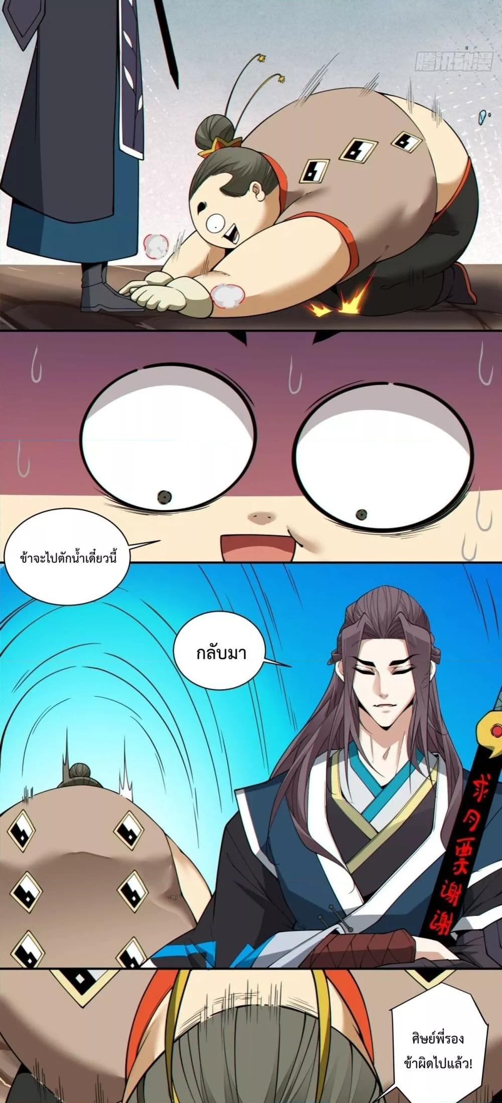 Manga-lc-com อ่านมังงะ อ่านการ์ตูน ออนไลน์ ฟรี MyDisciplesAr ตอนที่ 1 2 3 4 5 6 7 8 9 10 11 12 13 14 ฟรี ไม่มีโฆษณา Manga-lc - อ่าน มังงะ อ่าน การ์ตูน ออนไลน์ อ่านมังงะ ฟรี