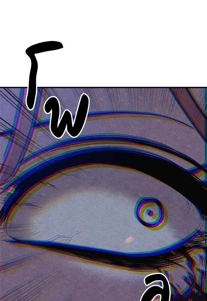 Zombie X Slasher ตอนที่ 32 รูปที่ 37