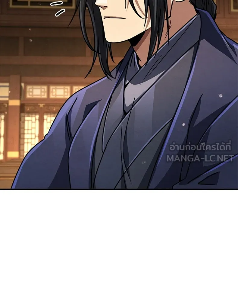กำปั้นราชันคืนชีพ ตอนที่ 33 รูปที่ 153