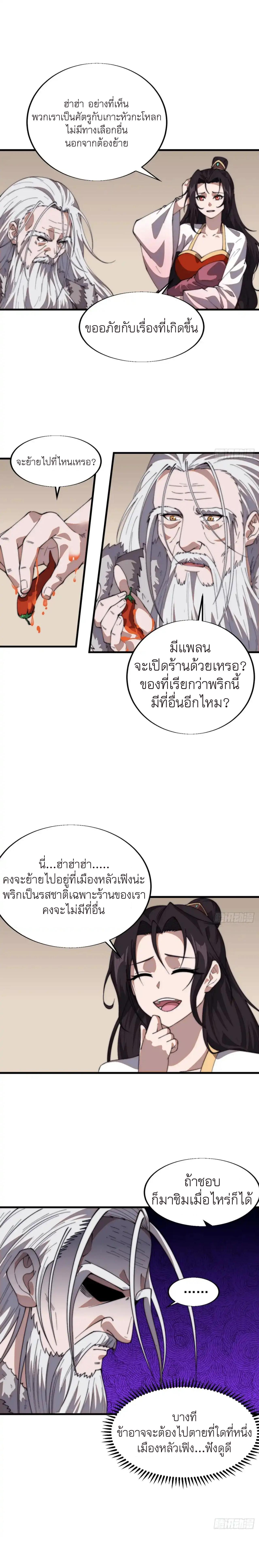 Manga-lc-com อ่านมังงะ อ่านการ์ตูน ออนไลน์ ฟรี It Starts With A Mountain ตอนที่ 1 2 3 4 5 6 7 8 9 10 11 12 13 14 ฟรี ไม่มีโฆษณา Manga-lc - อ่าน มังงะ อ่าน การ์ตูน ออนไลน์ อ่านมังงะ ฟรี