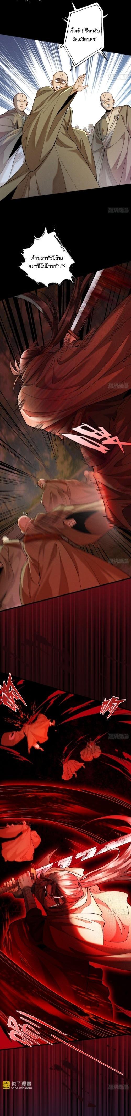 Manga-lc-com อ่านมังงะ อ่านการ์ตูน ออนไลน์ ฟรี My Cultivation Has No Limit ตอนที่ 1 2 3 4 5 6 7 8 9 10 11 12 13 14 ฟรี ไม่มีโฆษณา Manga-lc - อ่าน มังงะ อ่าน การ์ตูน ออนไลน์ อ่านมังงะ ฟรี