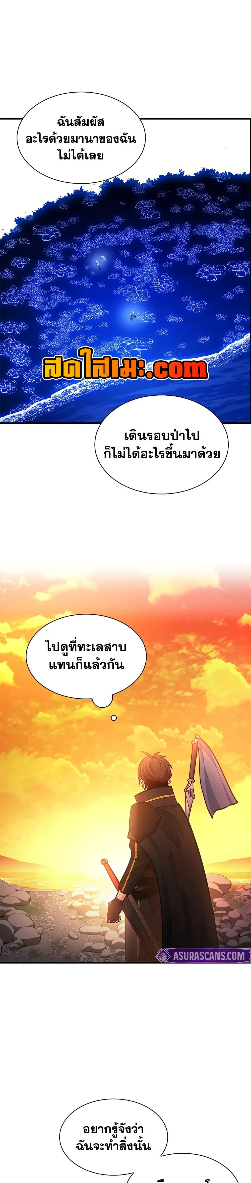 Manga-lc-com อ่านมังงะ อ่านการ์ตูน ออนไลน์ ฟรี The Tutorial is Too Hard ตอนที่ 1 2 3 4 5 6 7 8 9 10 11 12 13 14 ฟรี ไม่มีโฆษณา Manga-lc - อ่าน มังงะ อ่าน การ์ตูน ออนไลน์ อ่านมังงะ ฟรี