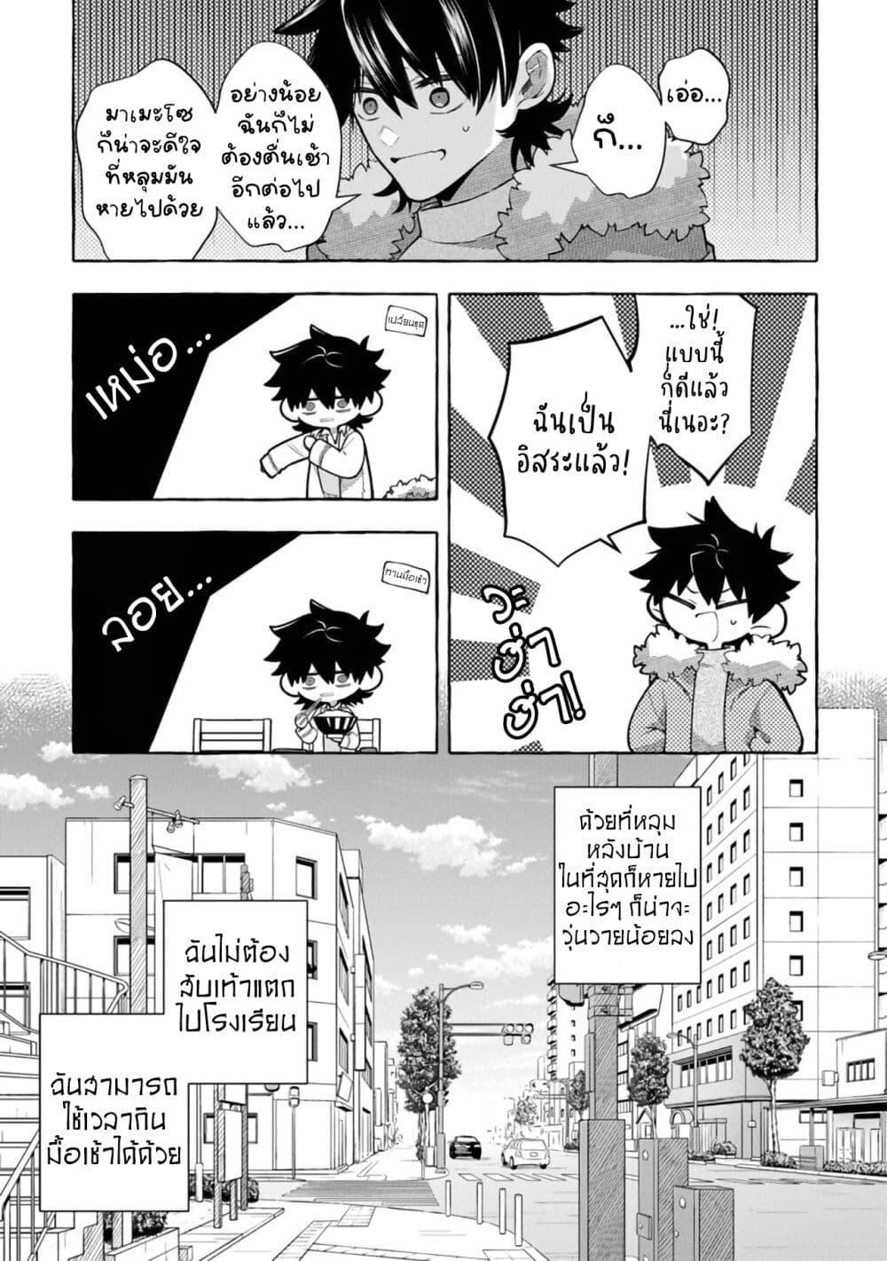 Manga-lc-com อ่านมังงะ อ่านการ์ตูน ออนไลน์ ฟรี Kinzoku Slime wo Taoshi Makutta Ore ga “Kurokou no Ou” to Yobareru Made ตอนที่ 1 2 3 4 5 6 7 8 9 10 11 12 13 14 ฟรี ไม่มีโฆษณา Manga-lc - อ่าน มังงะ อ่าน การ์ตูน ออนไลน์ อ่านมังงะ ฟรี