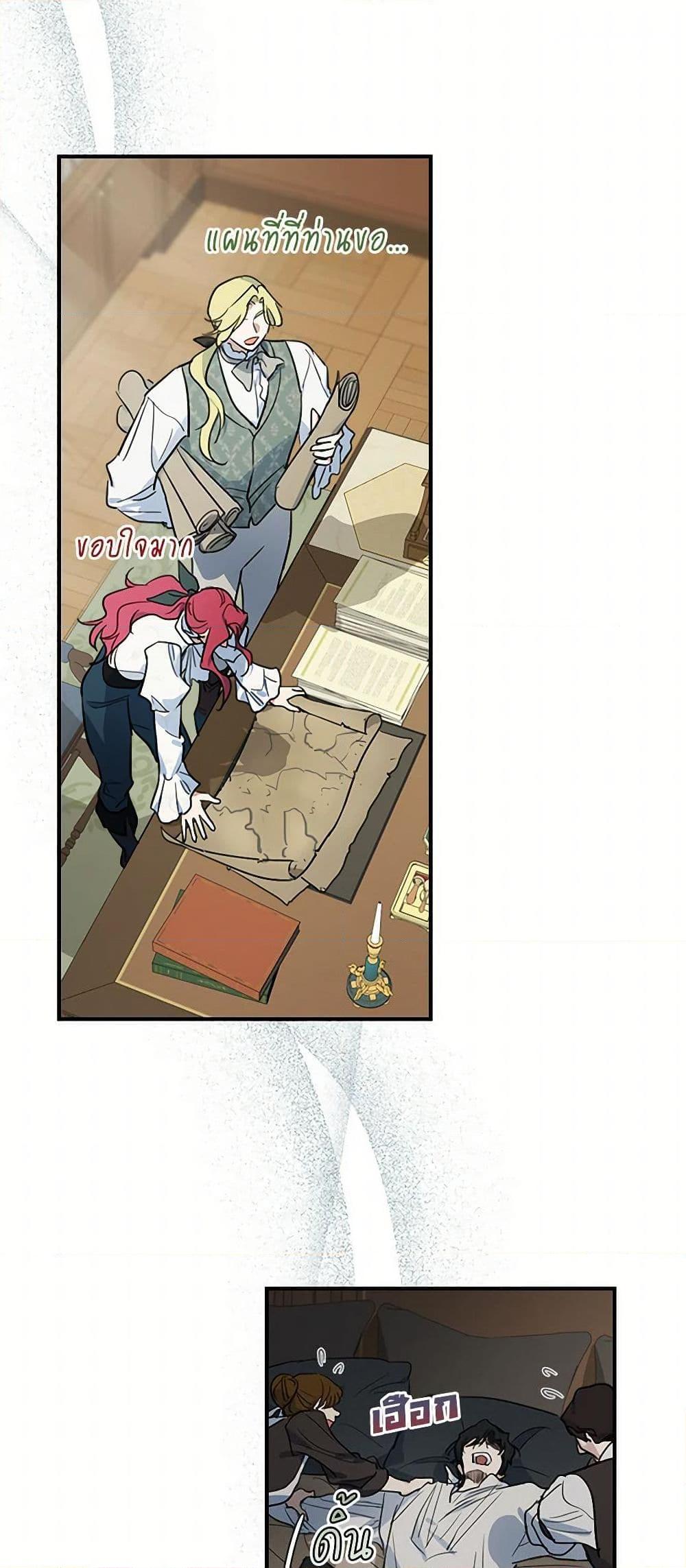 Manga-lc-com อ่านมังงะ อ่านการ์ตูน ออนไลน์ ฟรี The Lady and the Beast ตอนที่ 1 2 3 4 5 6 7 8 9 10 11 12 13 14 ฟรี ไม่มีโฆษณา Manga-lc - อ่าน มังงะ อ่าน การ์ตูน ออนไลน์ อ่านมังงะ ฟรี