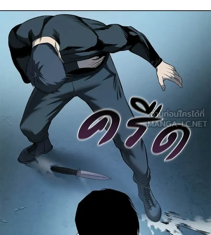 มัจจุราชชุดแดง ตอนที่ 41 รูปที่ 90