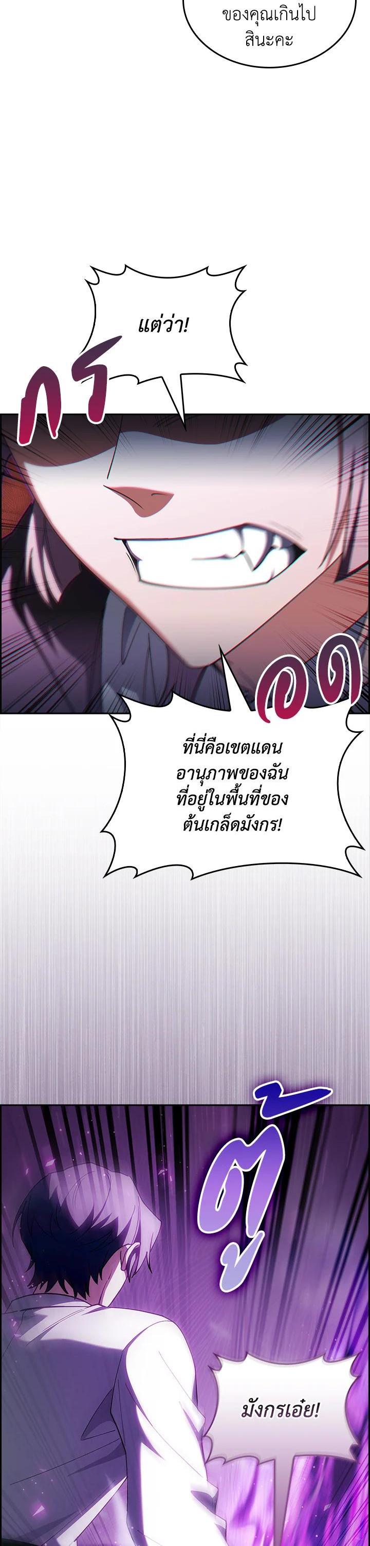 Manga-lc-com อ่านมังงะ อ่านการ์ตูน ออนไลน์ ฟรี I Regressed to My Ruined Family ตอนที่ 1 2 3 4 5 6 7 8 9 10 11 12 13 14 ฟรี ไม่มีโฆษณา Manga-lc - อ่าน มังงะ อ่าน การ์ตูน ออนไลน์ อ่านมังงะ ฟรี