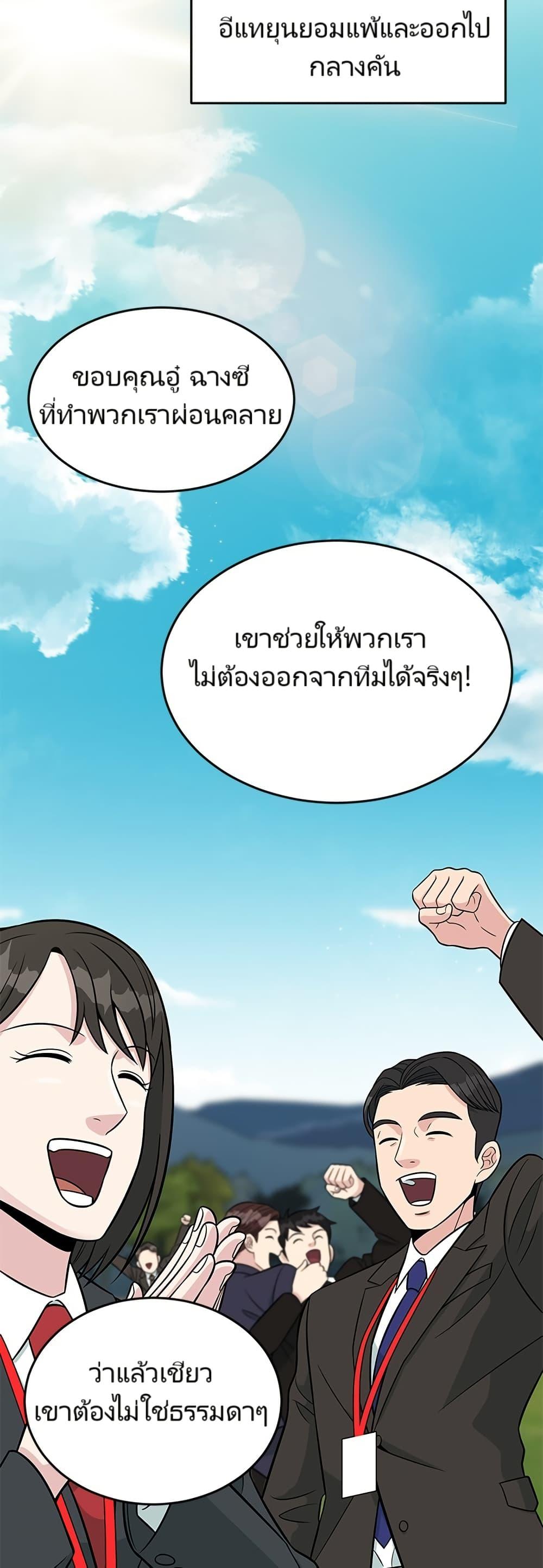 Manga-lc-com อ่านมังงะ อ่านการ์ตูน ออนไลน์ ฟรี Reincarnated as a New Employee ตอนที่ 1 2 3 4 5 6 7 8 9 10 11 12 13 14 ฟรี ไม่มีโฆษณา Manga-lc - อ่าน มังงะ อ่าน การ์ตูน ออนไลน์ อ่านมังงะ ฟรี